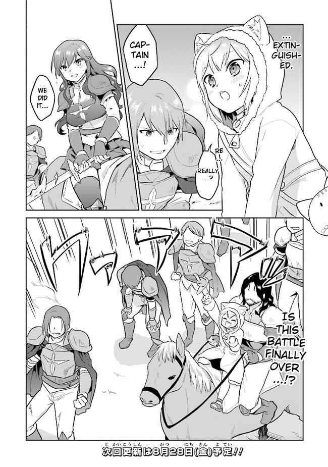 The Small Sage Will Try Her Best in the Different World from Lv. 1! Chapter 16 page 18