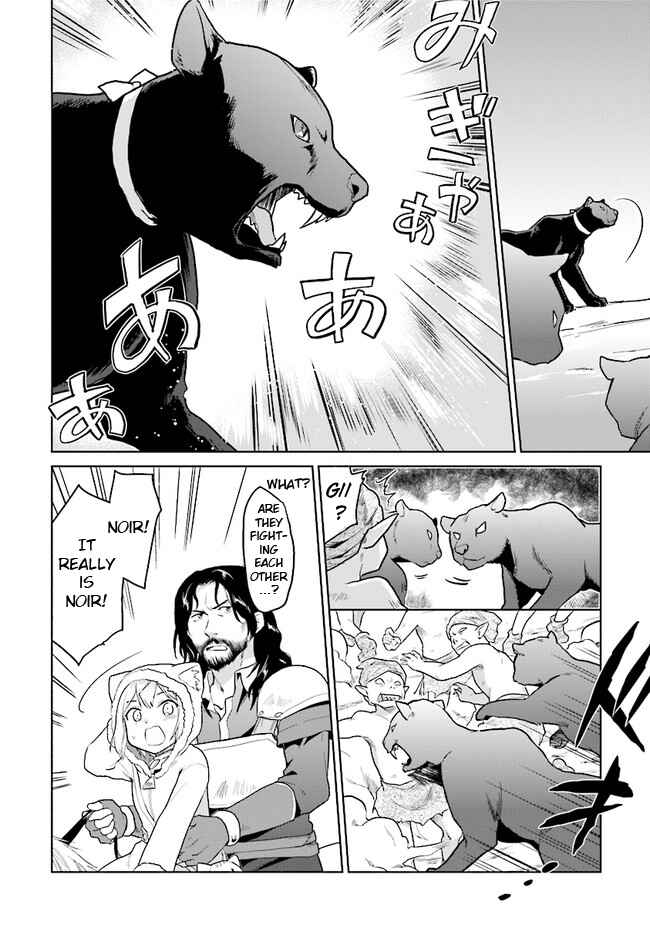 The Small Sage Will Try Her Best in the Different World from Lv. 1! Chapter 16 page 3
