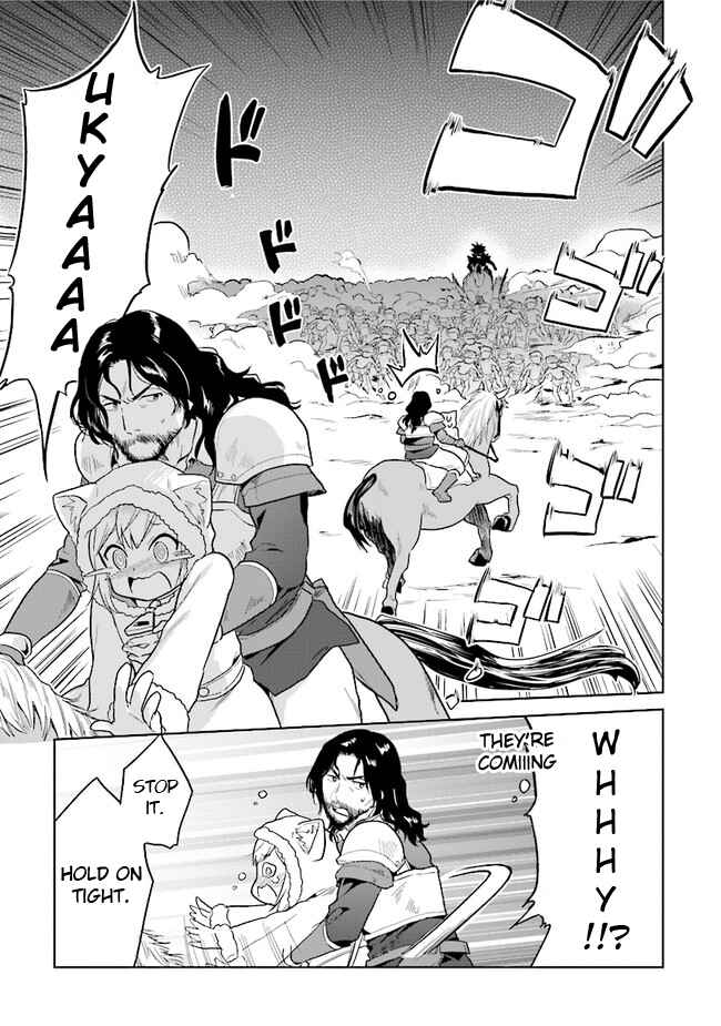 The Small Sage Will Try Her Best in the Different World from Lv. 1! Chapter 16 page 8