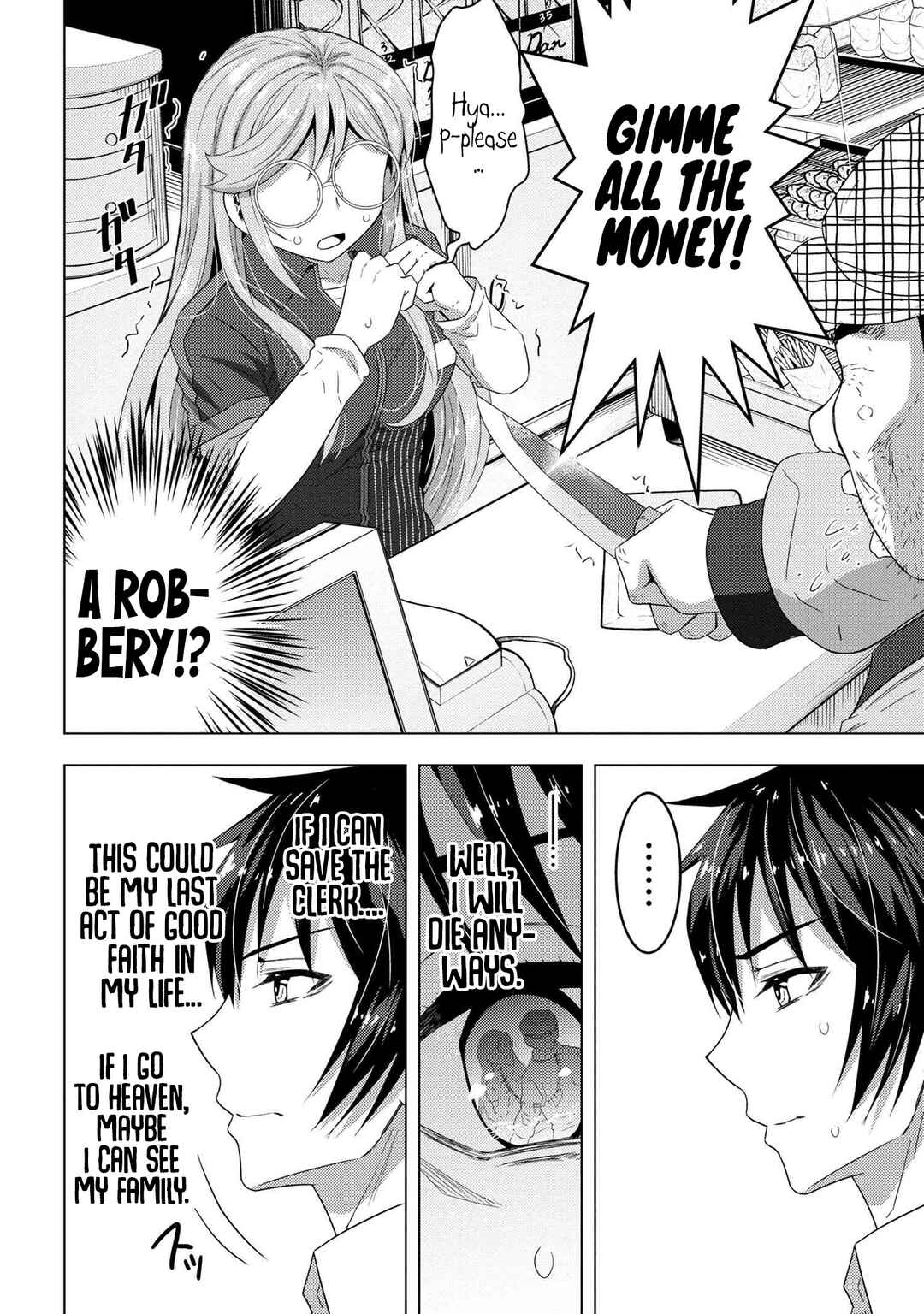 The Sobbing Clerk I Helped From the Convenience Store’s Robbery Is in Fact a Naive and Cute Gal From My Class Chapter 1 page 11
