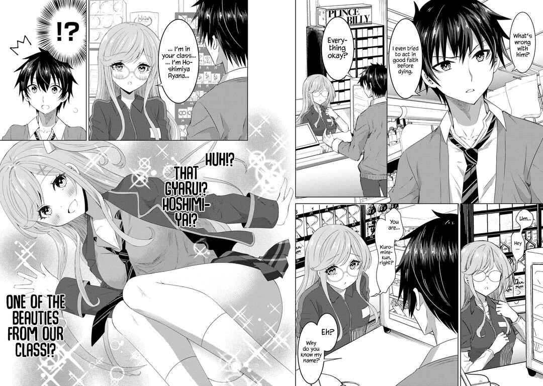 The Sobbing Clerk I Helped From the Convenience Store’s Robbery Is in Fact a Naive and Cute Gal From My Class Chapter 1 page 14