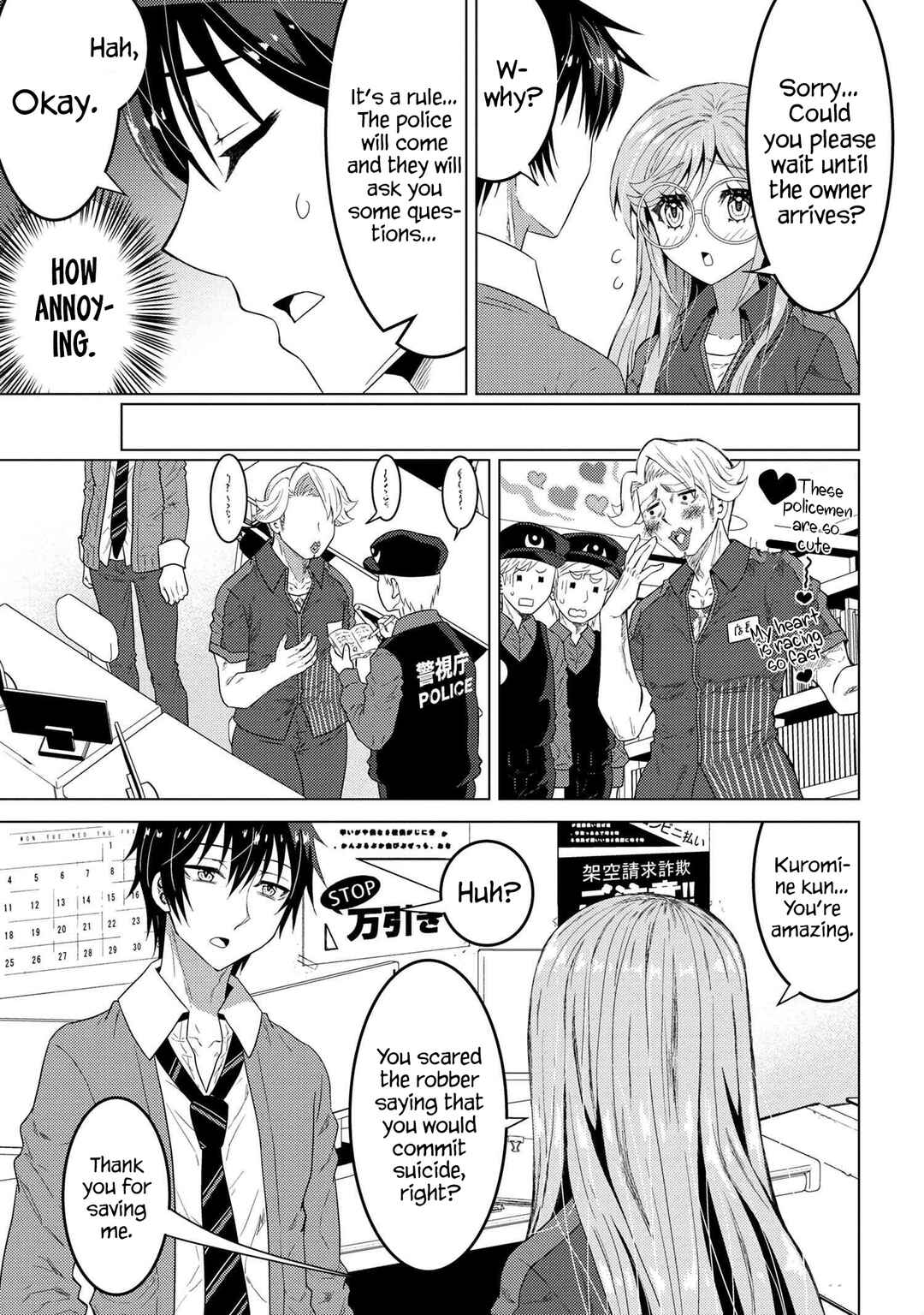 The Sobbing Clerk I Helped From the Convenience Store’s Robbery Is in Fact a Naive and Cute Gal From My Class Chapter 1 page 16