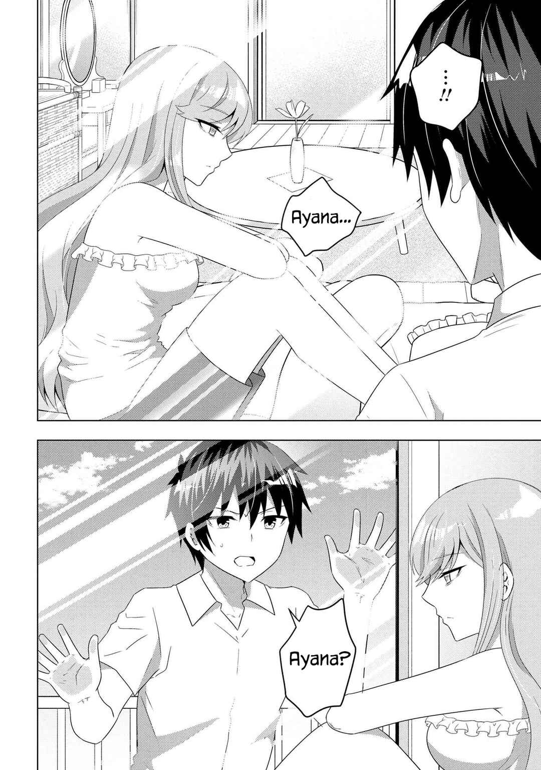 The Sobbing Clerk I Helped From the Convenience Store’s Robbery Is in Fact a Naive and Cute Gal From My Class Chapter 12.1 page 2