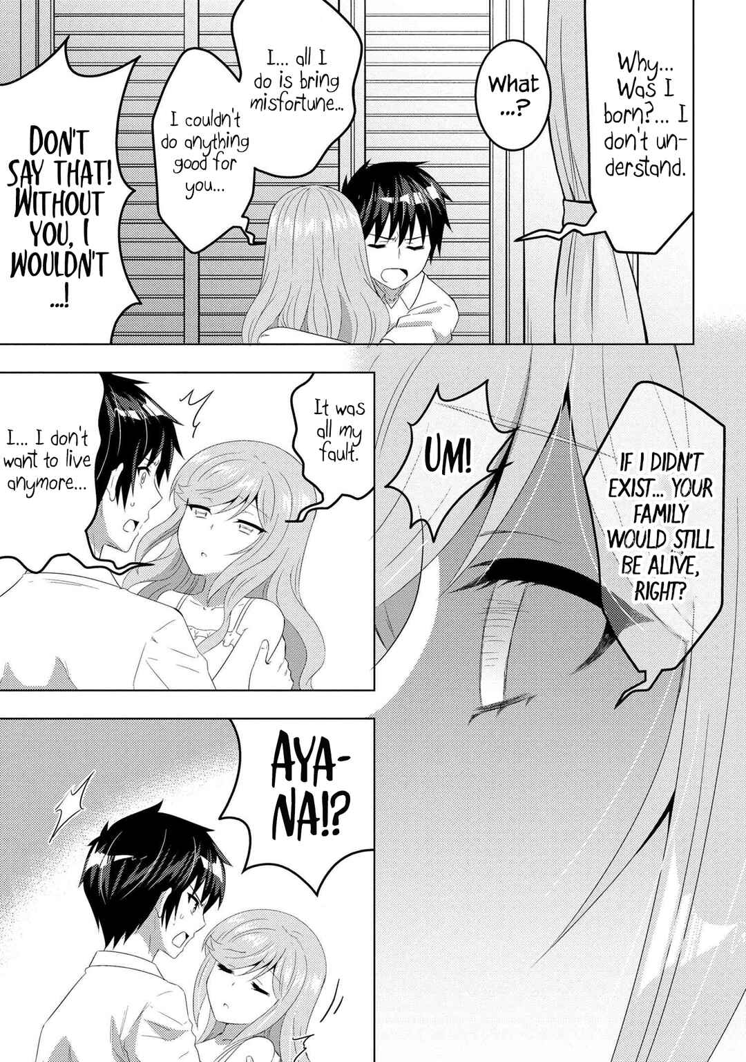The Sobbing Clerk I Helped From the Convenience Store’s Robbery Is in Fact a Naive and Cute Gal From My Class Chapter 12.1 page 5