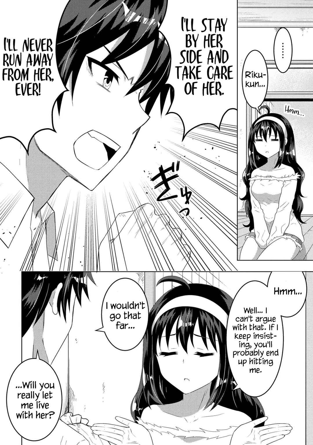 The Sobbing Clerk I Helped From the Convenience Store’s Robbery Is in Fact a Naive and Cute Gal From My Class Chapter 12.1 page 8