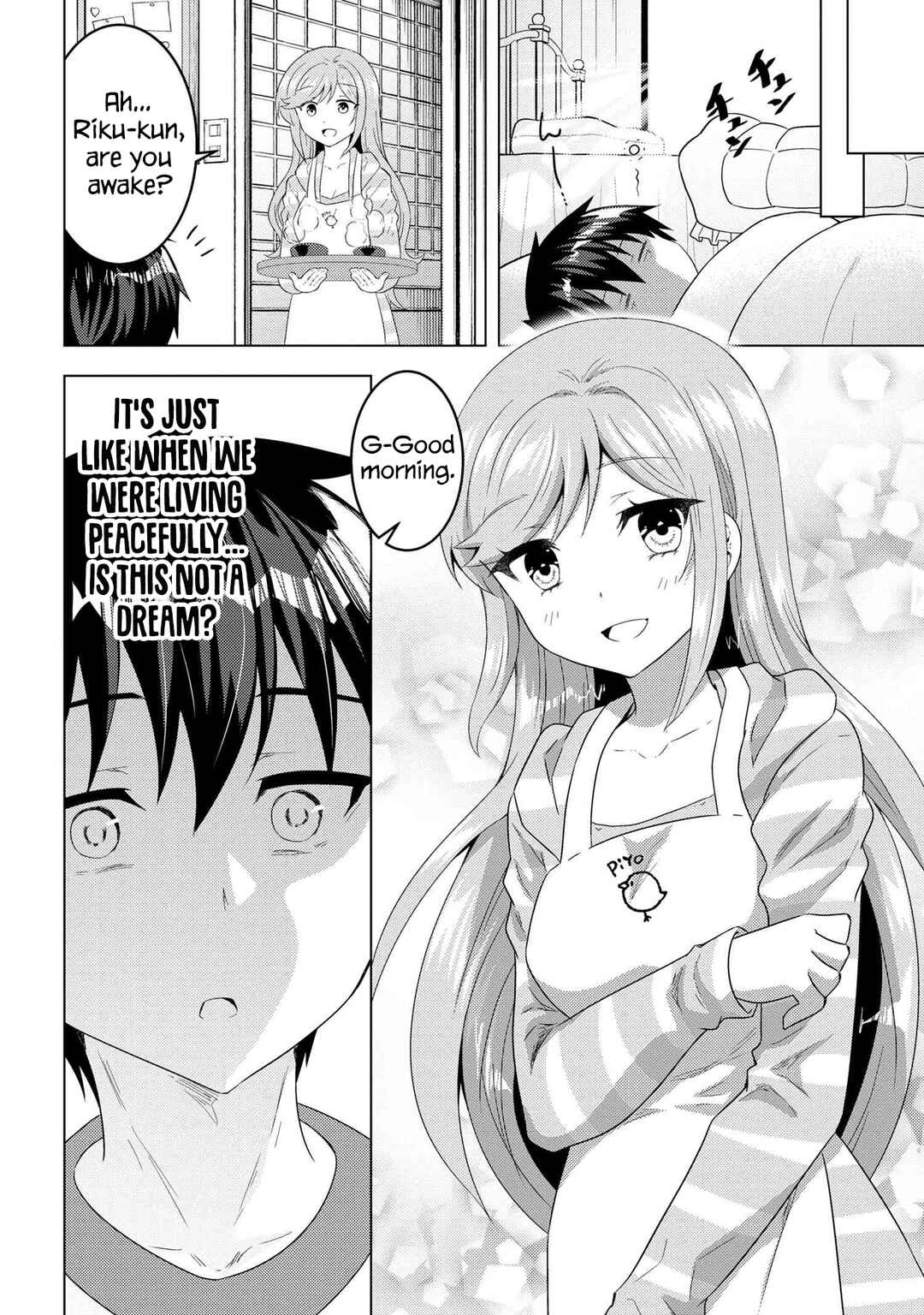 The Sobbing Clerk I Helped From the Convenience Store’s Robbery Is in Fact a Naive and Cute Gal From My Class Chapter 13.1 page 6