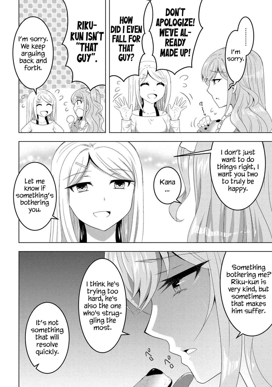 The Sobbing Clerk I Helped From the Convenience Store’s Robbery Is in Fact a Naive and Cute Gal From My Class Chapter 14.1 page 10