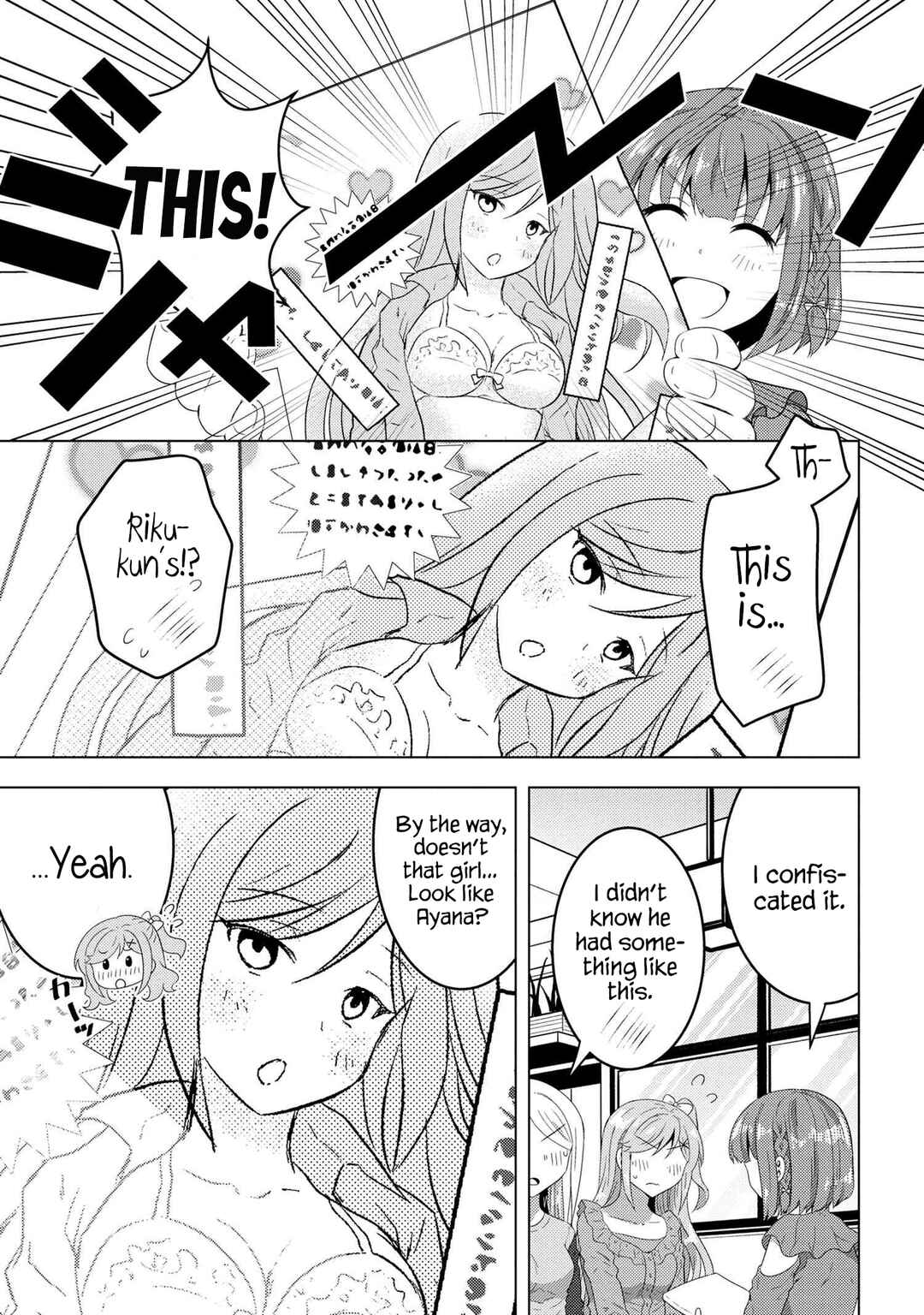 The Sobbing Clerk I Helped From the Convenience Store’s Robbery Is in Fact a Naive and Cute Gal From My Class Chapter 14.1 page 13