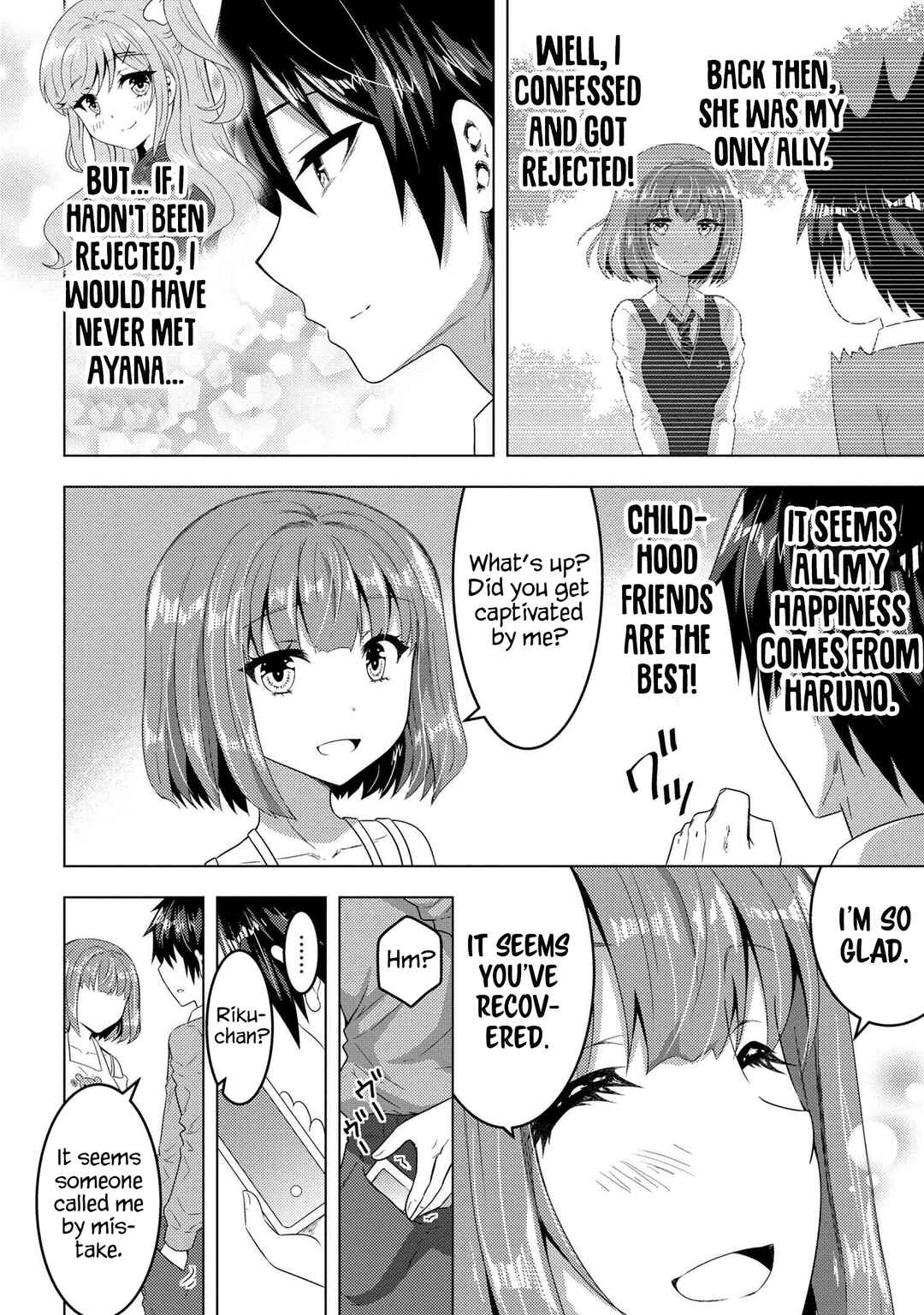 The Sobbing Clerk I Helped From the Convenience Store’s Robbery Is in Fact a Naive and Cute Gal From My Class Chapter 14.1 page 6