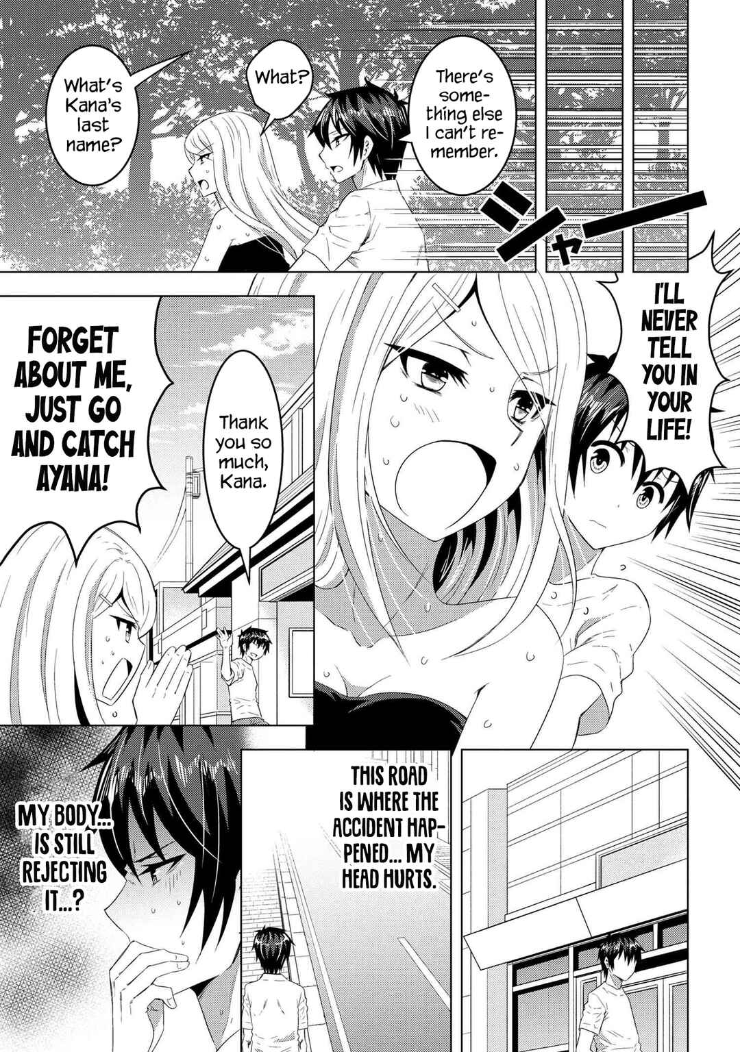 The Sobbing Clerk I Helped From the Convenience Store’s Robbery Is in Fact a Naive and Cute Gal From My Class Chapter 15.2 page 16