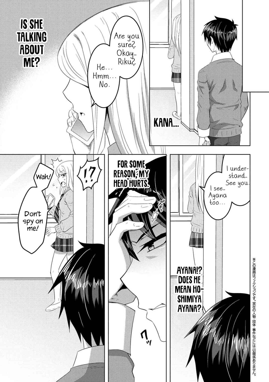 The Sobbing Clerk I Helped From the Convenience Store’s Robbery Is in Fact a Naive and Cute Gal From My Class Chapter 15.2 page 1