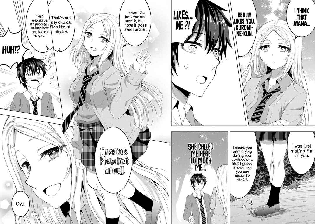 The Sobbing Clerk I Helped From the Convenience Store’s Robbery Is in Fact a Naive and Cute Gal From My Class Chapter 3.1 page 11