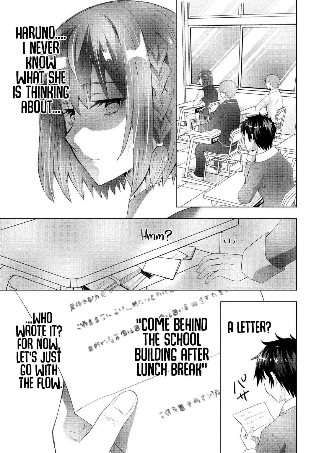 The Sobbing Clerk I Helped From the Convenience Store’s Robbery Is in Fact a Naive and Cute Gal From My Class Chapter 3.1 page 8