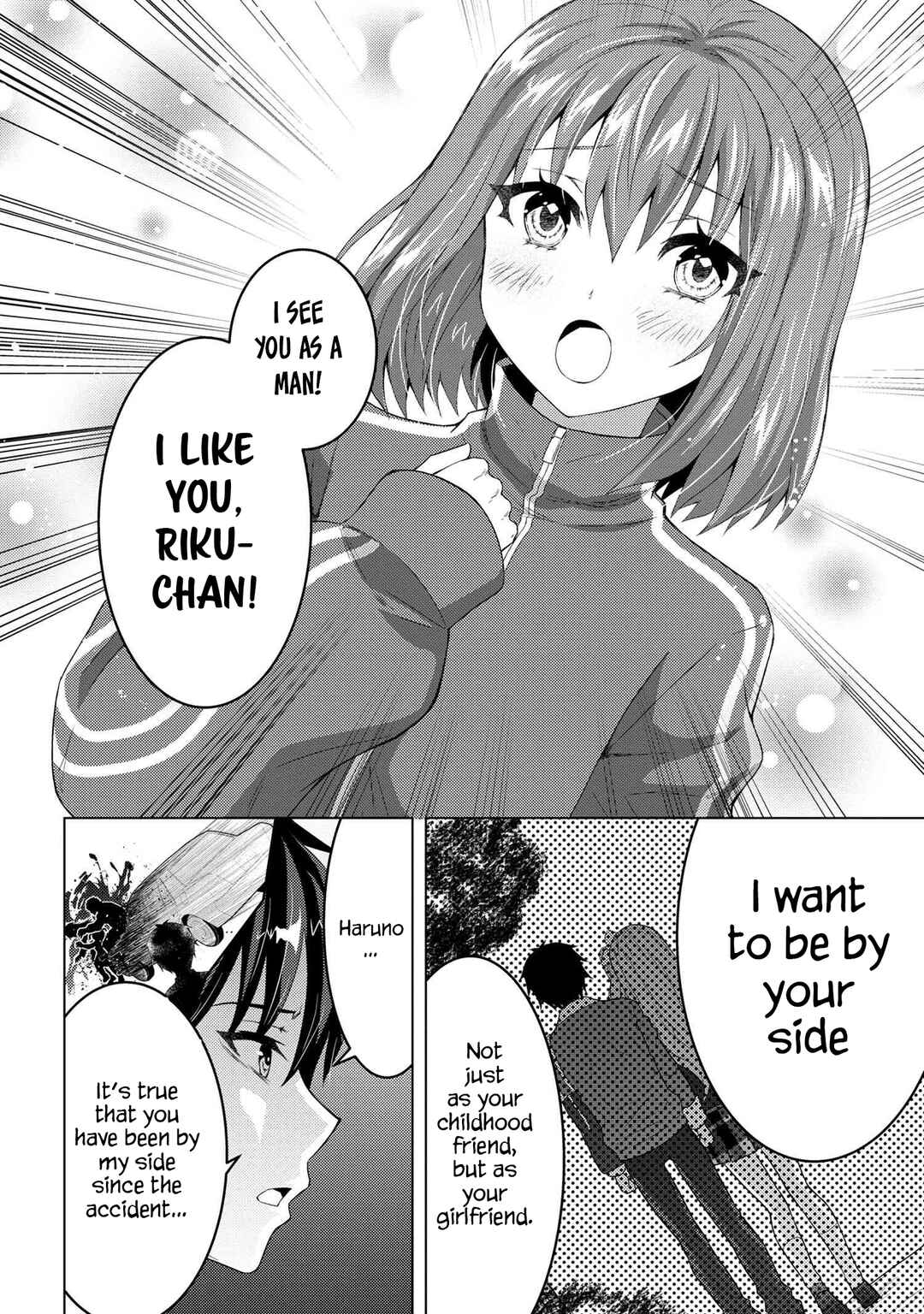 The Sobbing Clerk I Helped From the Convenience Store’s Robbery Is in Fact a Naive and Cute Gal From My Class Chapter 4.1 page 12