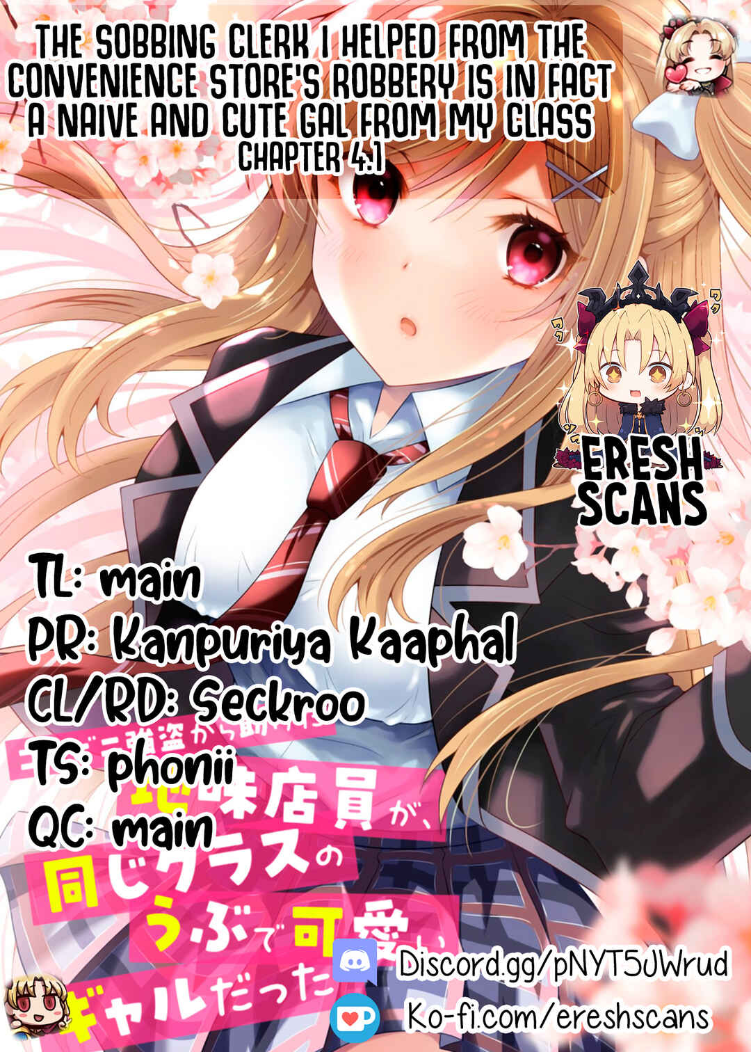 The Sobbing Clerk I Helped From the Convenience Store’s Robbery Is in Fact a Naive and Cute Gal From My Class Chapter 4.1 page 14