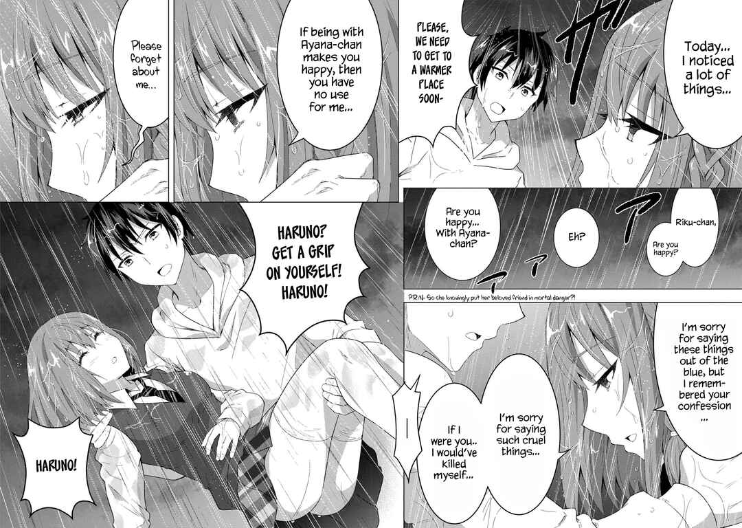 The Sobbing Clerk I Helped From the Convenience Store’s Robbery Is in Fact a Naive and Cute Gal From My Class Chapter 4.1 page 3