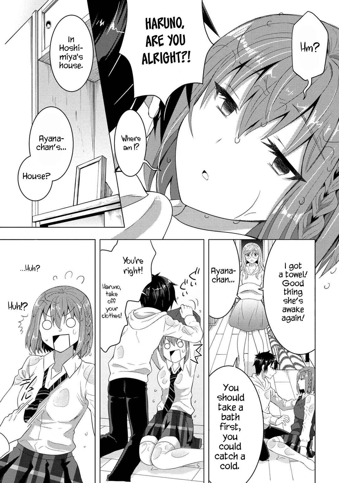 The Sobbing Clerk I Helped From the Convenience Store’s Robbery Is in Fact a Naive and Cute Gal From My Class Chapter 4.1 page 5