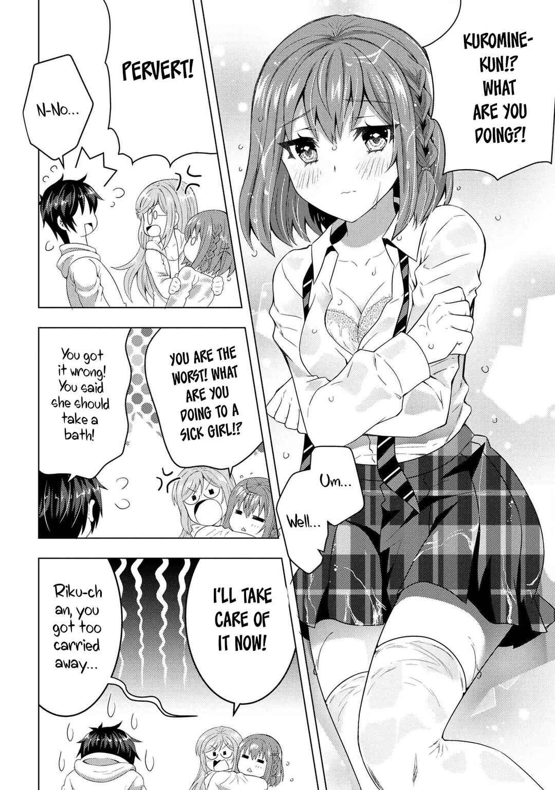 The Sobbing Clerk I Helped From the Convenience Store’s Robbery Is in Fact a Naive and Cute Gal From My Class Chapter 4.1 page 6