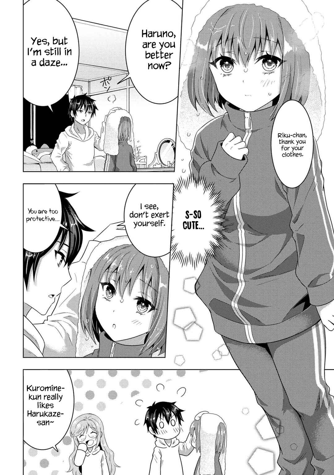 The Sobbing Clerk I Helped From the Convenience Store’s Robbery Is in Fact a Naive and Cute Gal From My Class Chapter 4.1 page 8