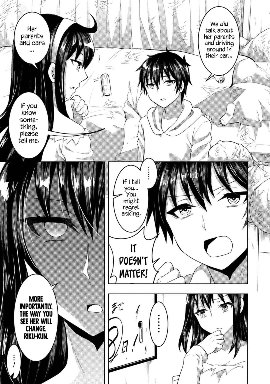 The Sobbing Clerk I Helped From the Convenience Store’s Robbery Is in Fact a Naive and Cute Gal From My Class Chapter 5.2 page 7