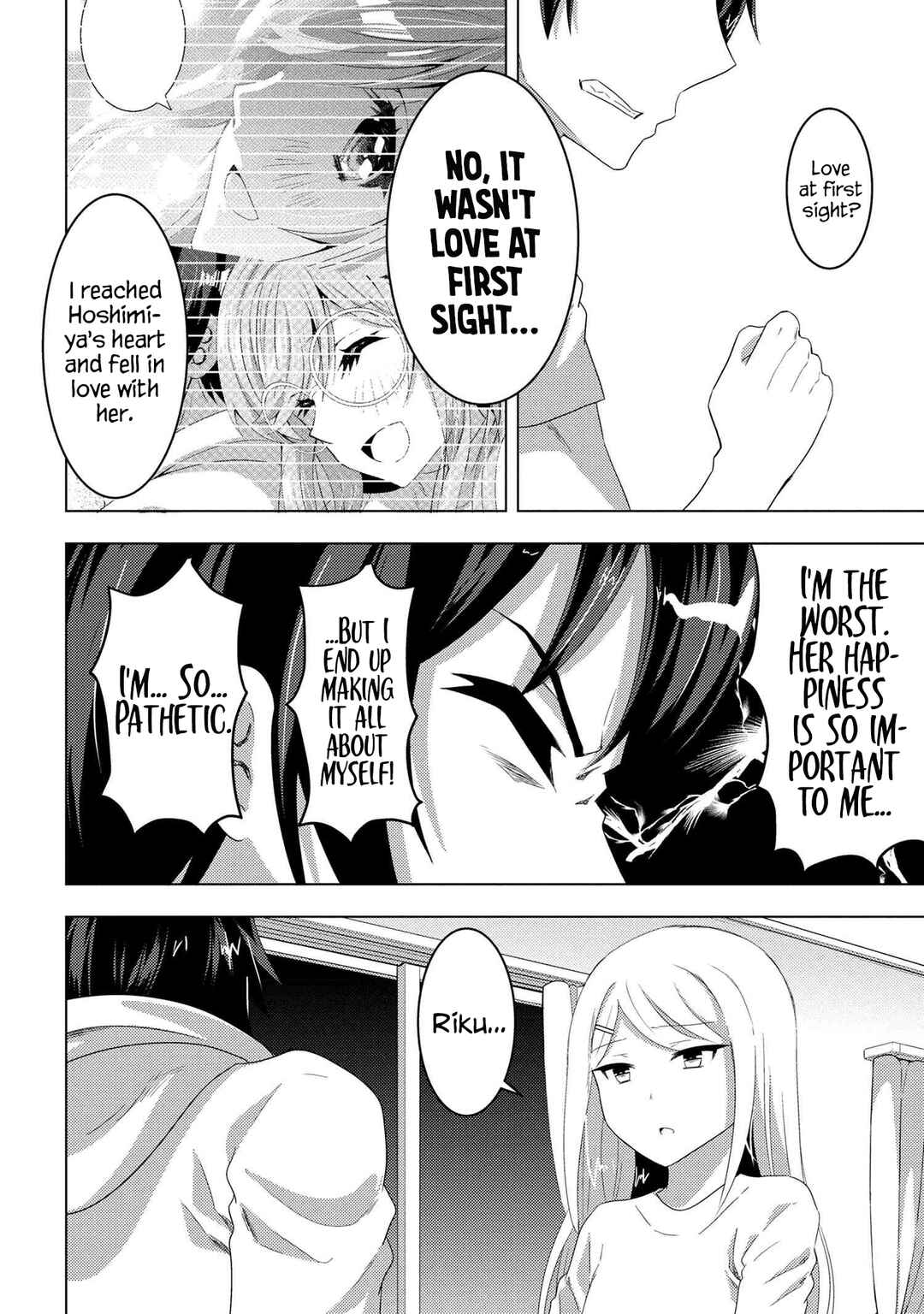 The Sobbing Clerk I Helped From the Convenience Store’s Robbery Is in Fact a Naive and Cute Gal From My Class Chapter 8.2 page 16