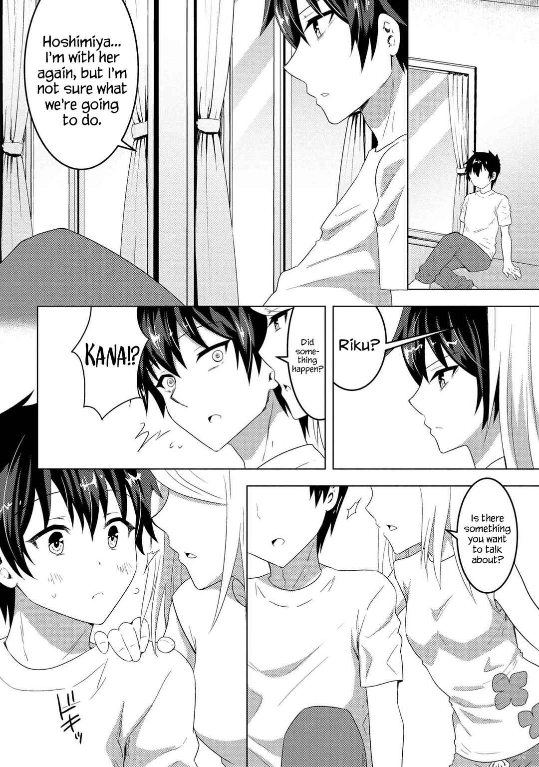 The Sobbing Clerk I Helped From the Convenience Store’s Robbery Is in Fact a Naive and Cute Gal From My Class Chapter 9.1 page 2