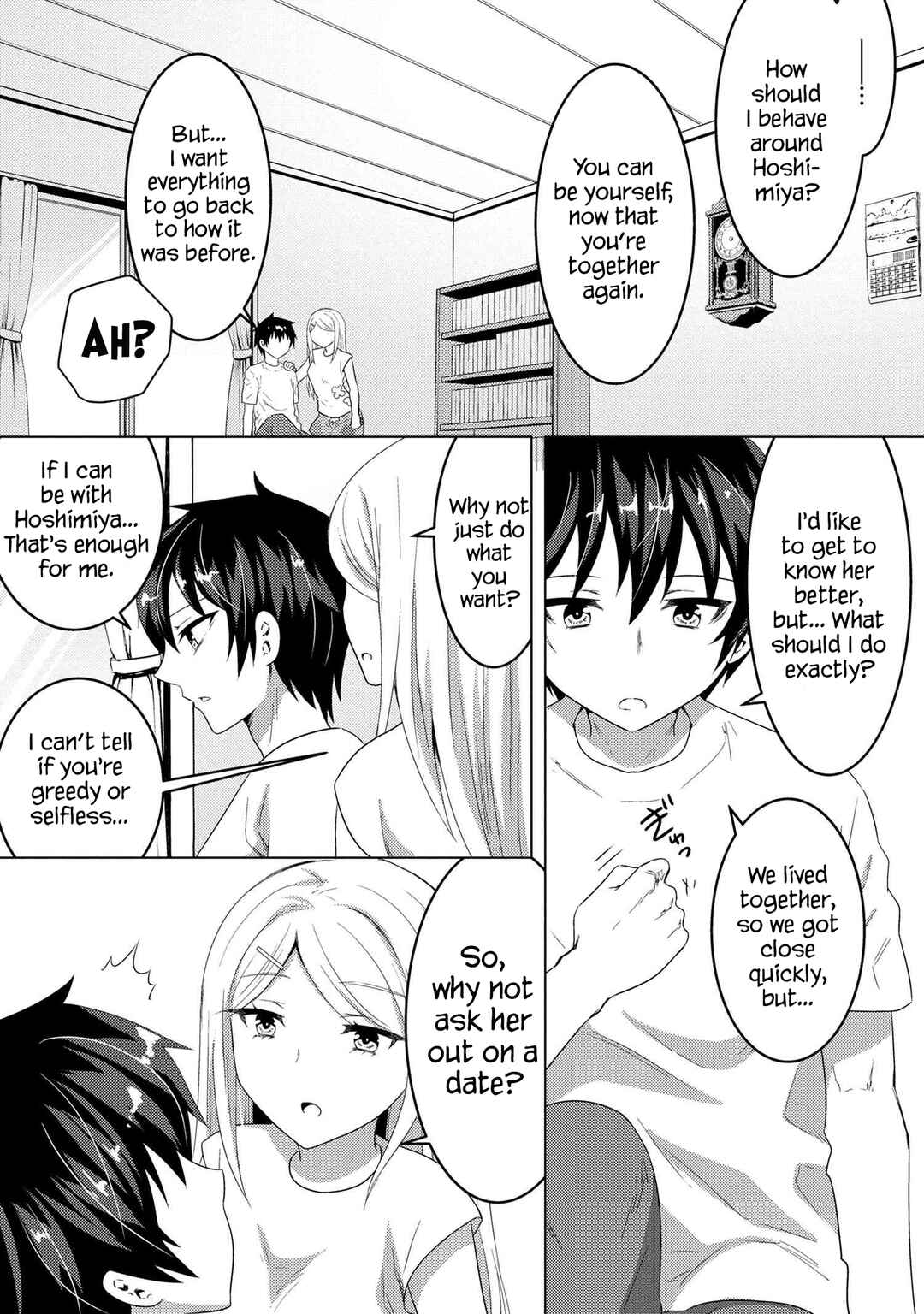 The Sobbing Clerk I Helped From the Convenience Store’s Robbery Is in Fact a Naive and Cute Gal From My Class Chapter 9.1 page 3