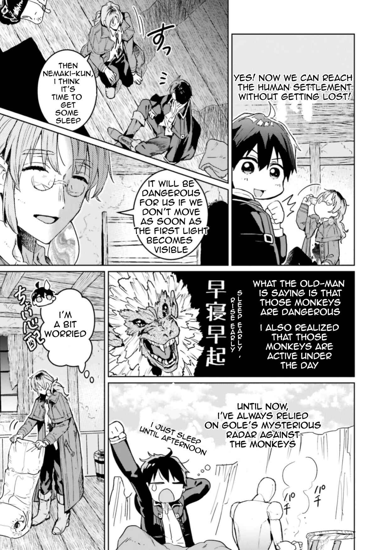 The Sorcerer King of Destruction and the Golem of the Barbarian Queen Chapter 8 page 20