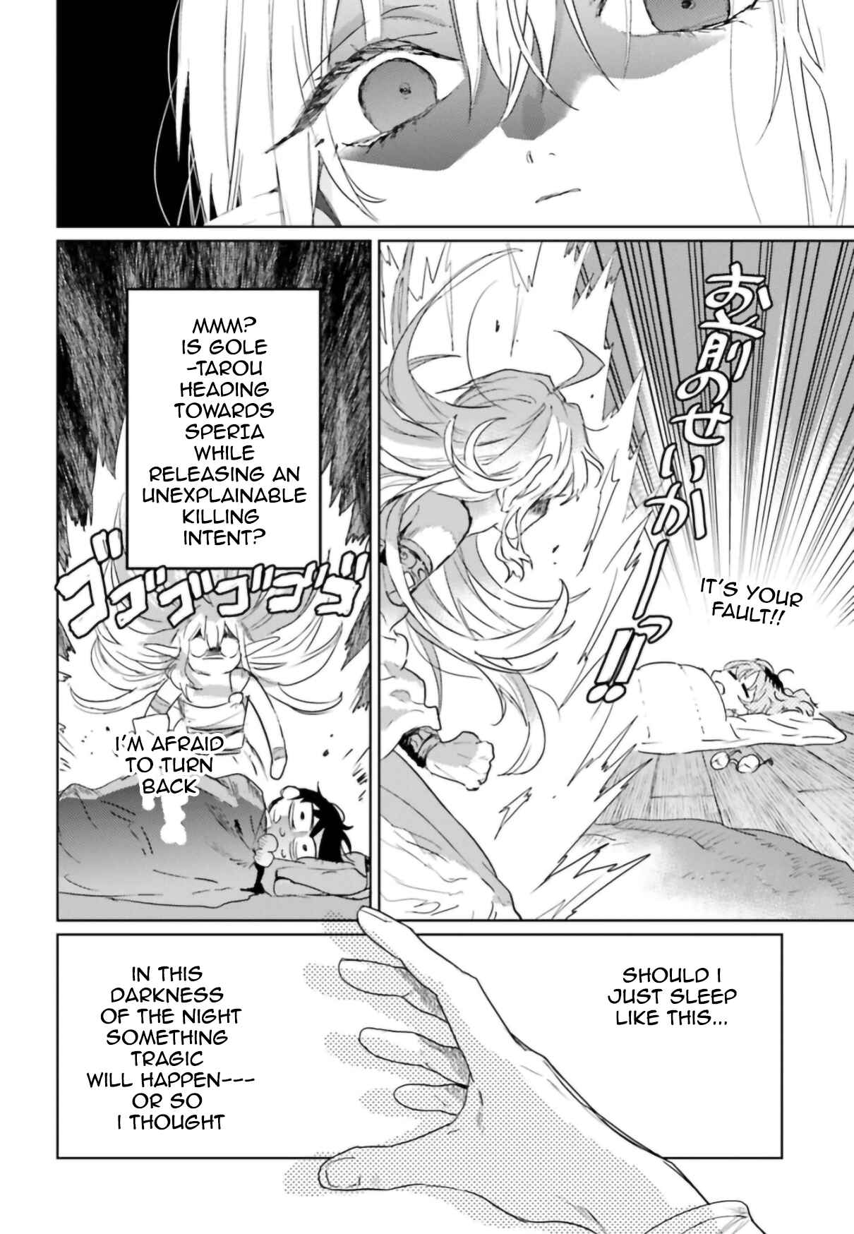 The Sorcerer King of Destruction and the Golem of the Barbarian Queen Chapter 8 page 23