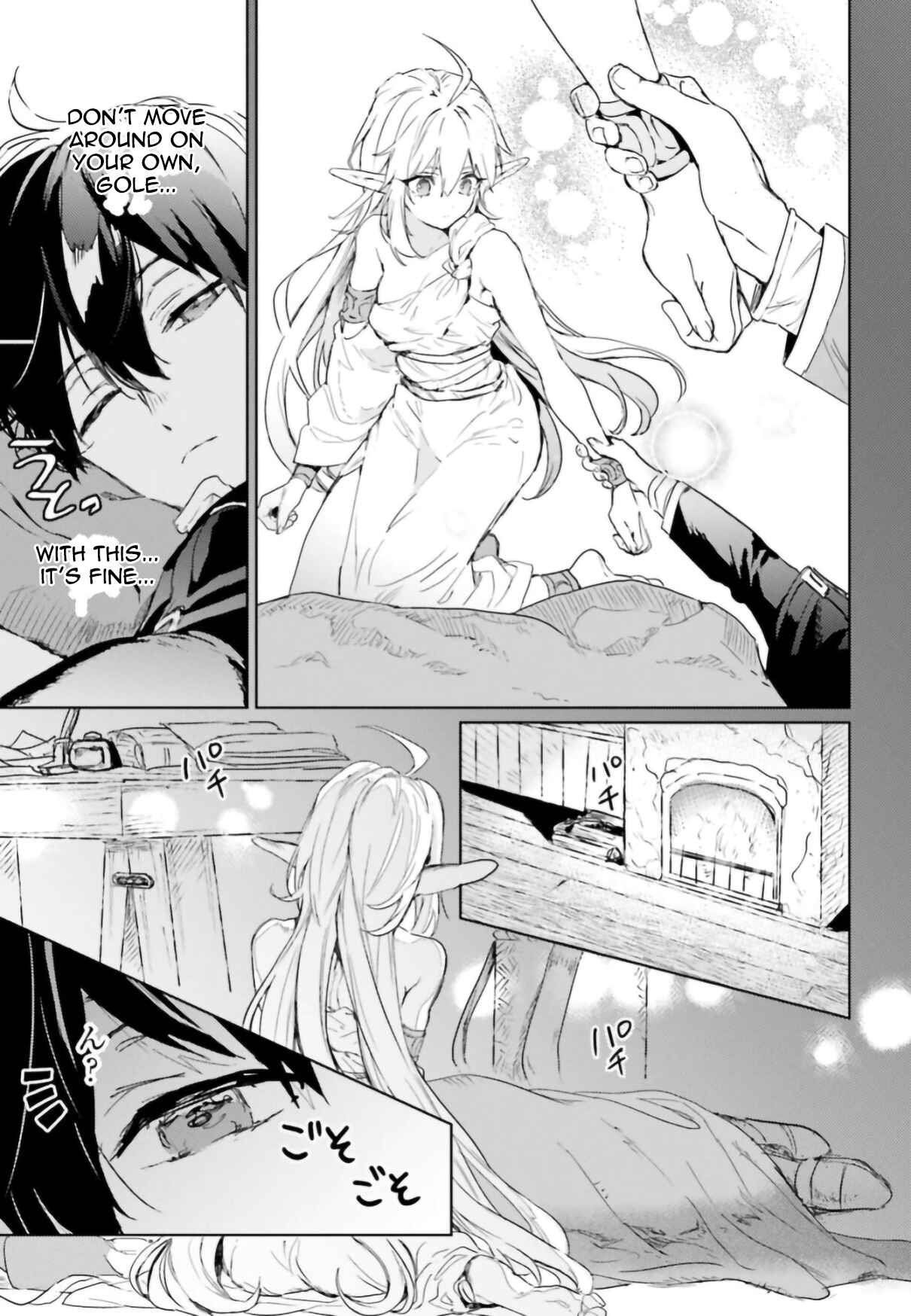 The Sorcerer King of Destruction and the Golem of the Barbarian Queen Chapter 8 page 24