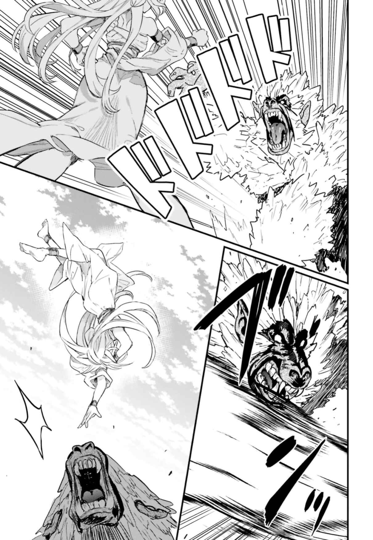The Sorcerer King of Destruction and the Golem of the Barbarian Queen Chapter 8 page 26