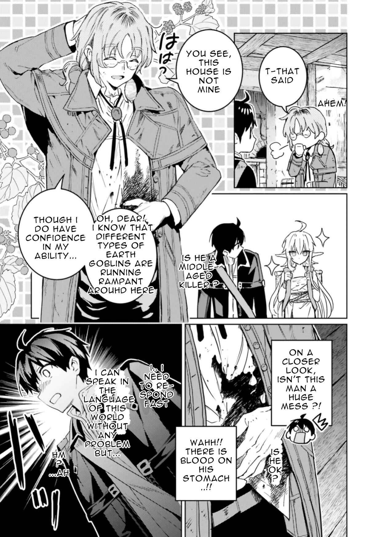 The Sorcerer King of Destruction and the Golem of the Barbarian Queen Chapter 8 page 6