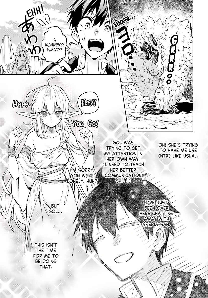 The Sorcerer King of Destruction and the Golem of the Barbarian Queen Chapter 9.1 page 3