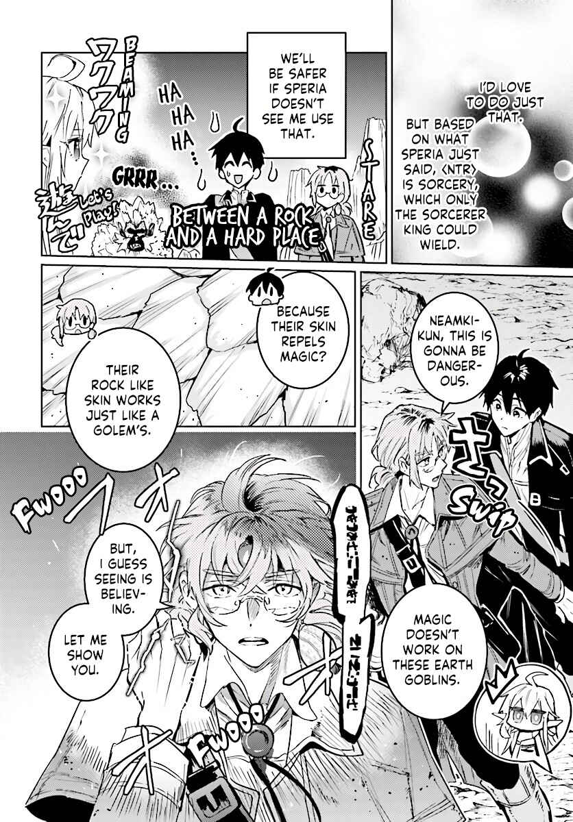 The Sorcerer King of Destruction and the Golem of the Barbarian Queen Chapter 9.1 page 4