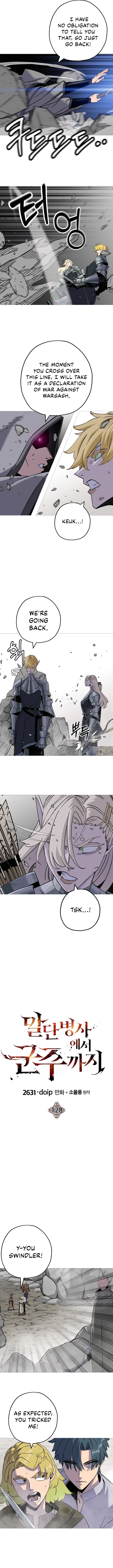 The Story of a Low-Rank Soldier Becoming a Monarch Chapter 128 page 1