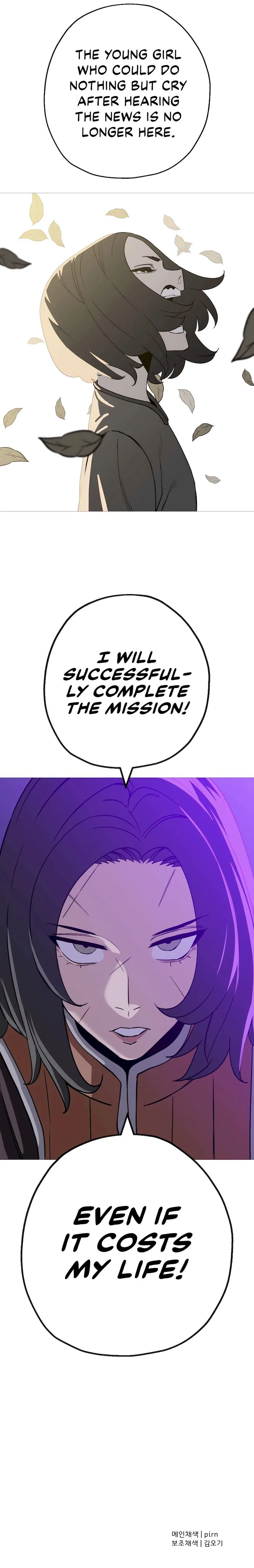 The Story of a Low-Rank Soldier Becoming a Monarch Chapter 145 page 12