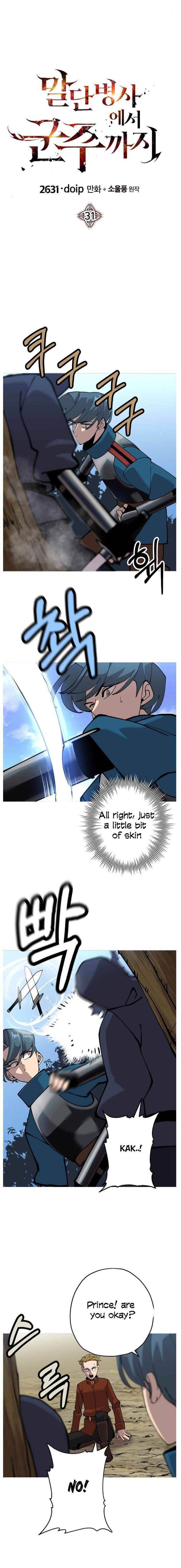 The Story of a Low-Rank Soldier Becoming a Monarch Chapter 31 page 1