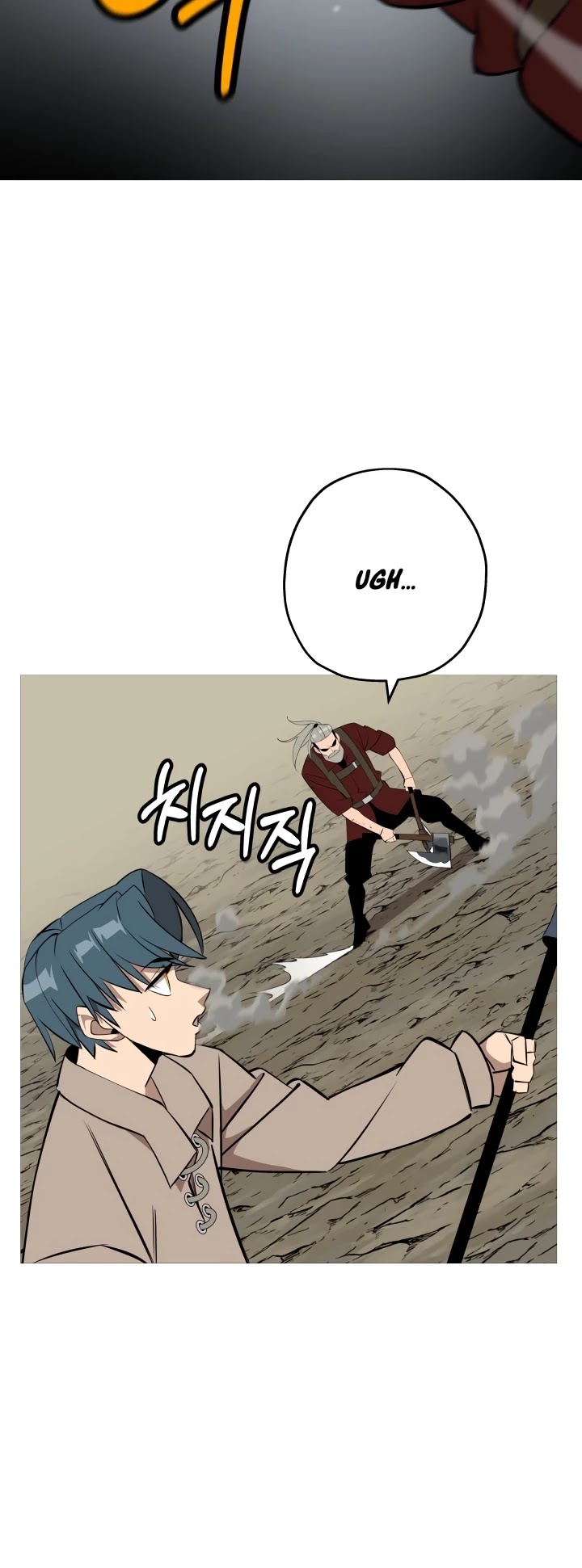 The Story of a Low-Rank Soldier Becoming a Monarch Chapter 66 page 11
