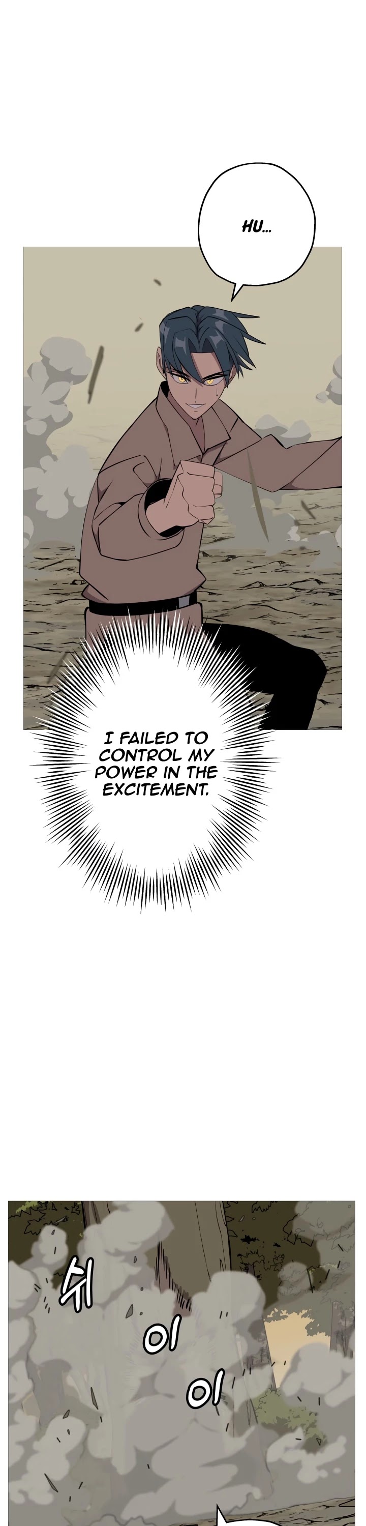 The Story of a Low-Rank Soldier Becoming a Monarch Chapter 66 page 17