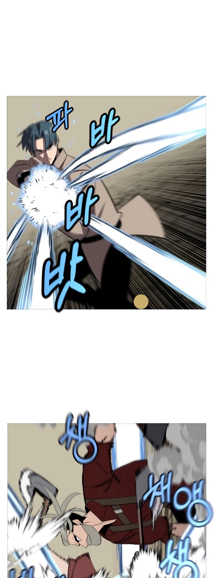 The Story of a Low-Rank Soldier Becoming a Monarch Chapter 66 page 3