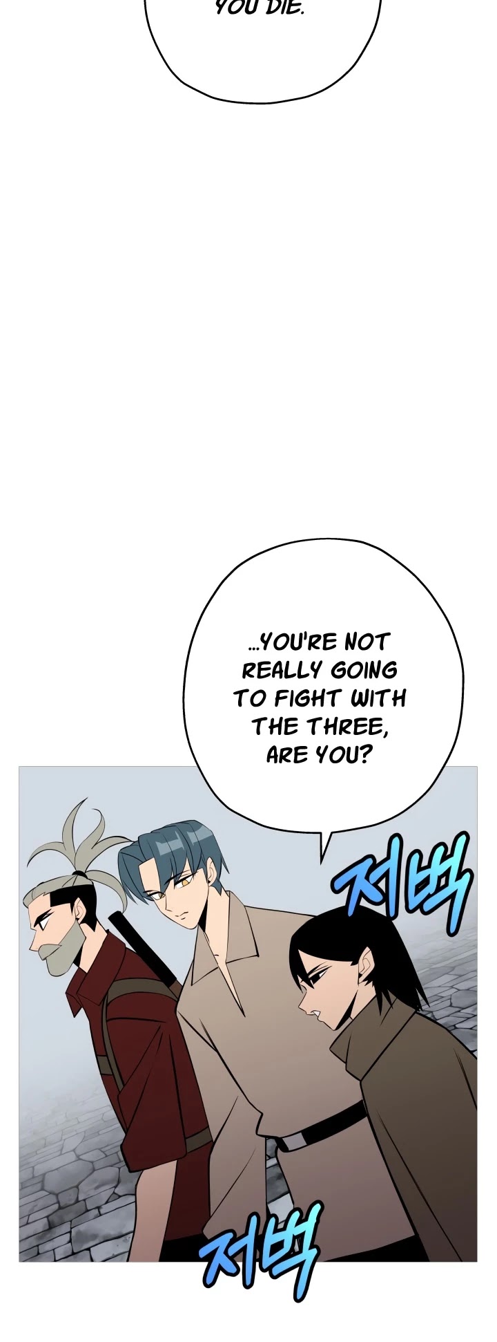The Story of a Low-Rank Soldier Becoming a Monarch Chapter 66 page 43