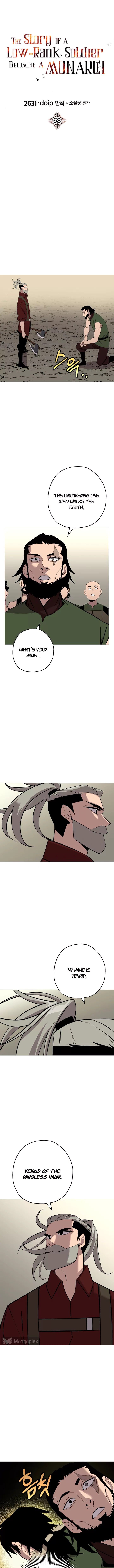 The Story of a Low-Rank Soldier Becoming a Monarch Chapter 68 page 1