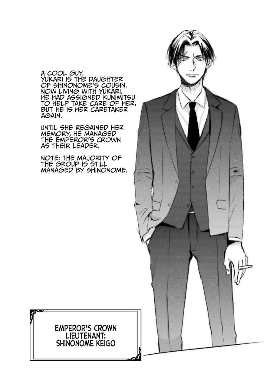 The Story of a Yakuza Boss Reborn as a Little Girl Chapter 7.5 page 0