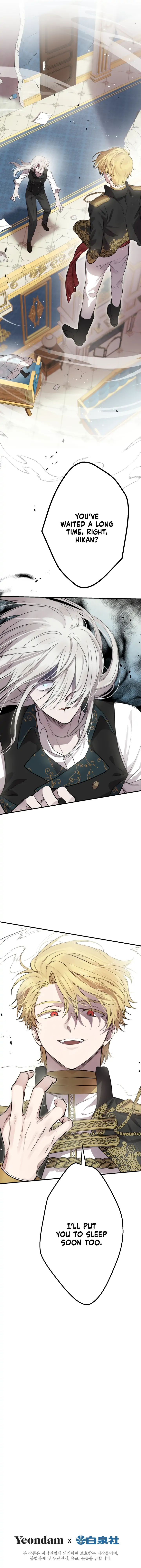 The Strongest Characters in the World are Obsessed With Me Chapter 48 page 12
