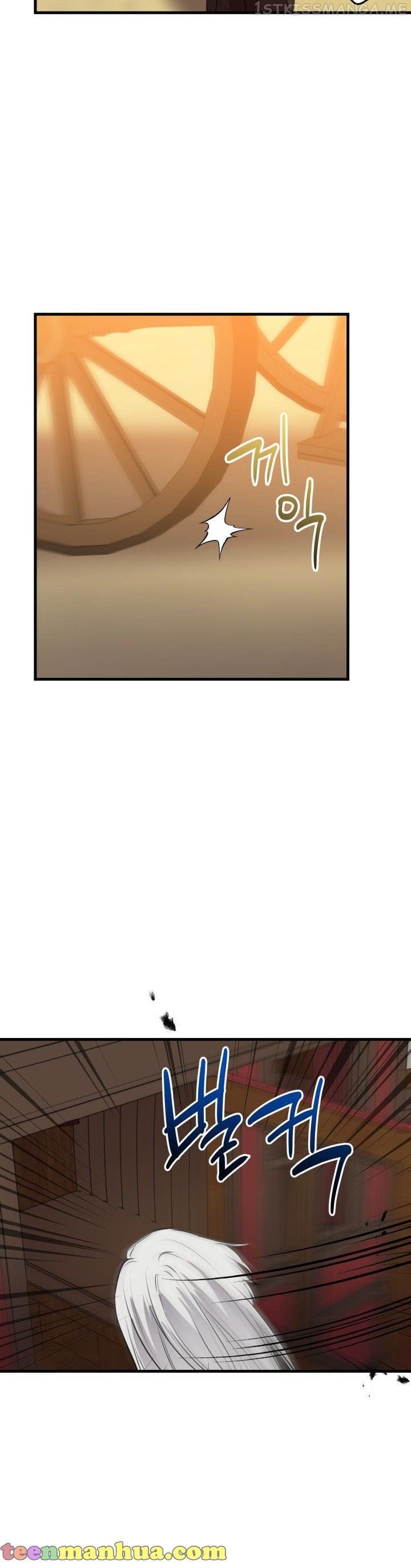 The Strongest Characters in the World are Obsessed With Me Chapter 79 page 14