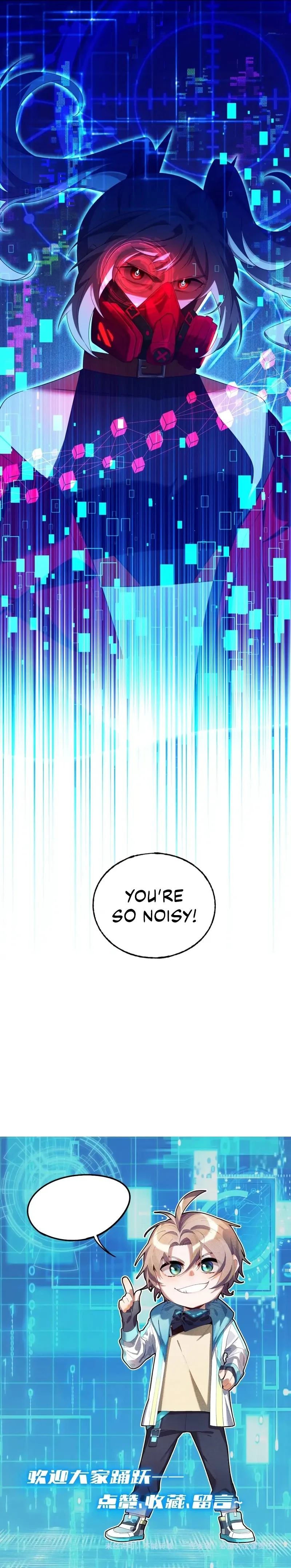 The Strongest Player Chapter 22 page 5