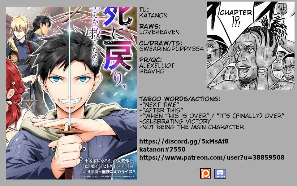 The Strongest Savior's Second Chance Chapter 10 page 17