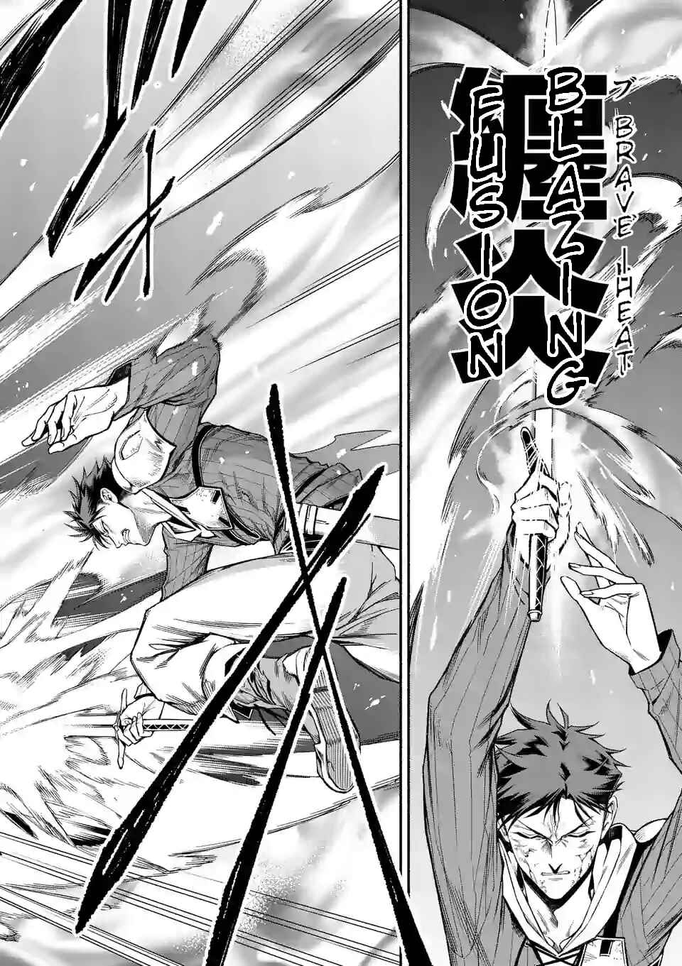 The Strongest Savior's Second Chance Chapter 14 page 14