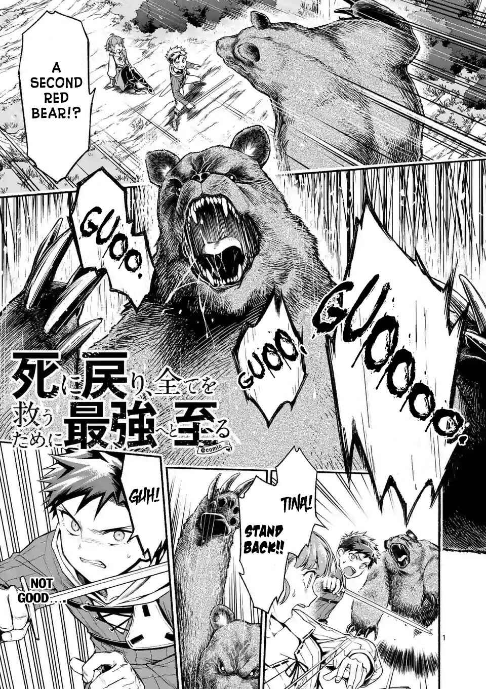 The Strongest Savior's Second Chance Chapter 5 page 1