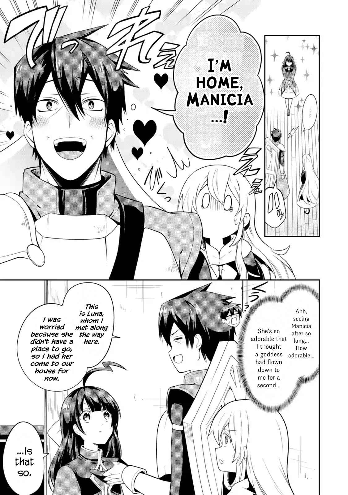 The Strongest Tank's Labyrinth Raids -A Tank with a Rare 9999 Resistance Skill Got Kicked from the Hero's Party- Chapter 2 page 12